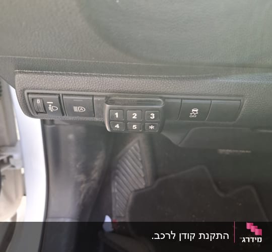 לוח מקשים ברכב עם כפתורים ומתגים